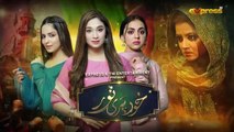 Hoor Pari Noor Episode 39 - Mayam Noor_ Shameen Khan_ Sukaina Khan - Express TV(360P)