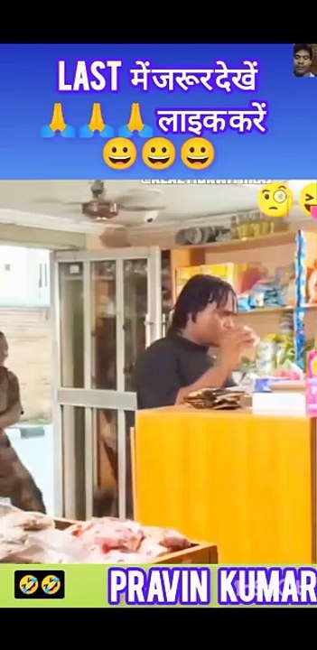 Khel gaya #khelgayafunnycomedy #funny #comedy #video