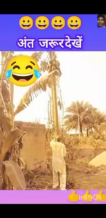 Papaya on head #papaya #head #funny #comedy #video