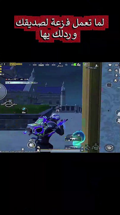 What Goes Around, Comes Around. pubg