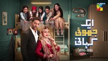 Ek Jhooti Kahani ep 10 promo/ teaser