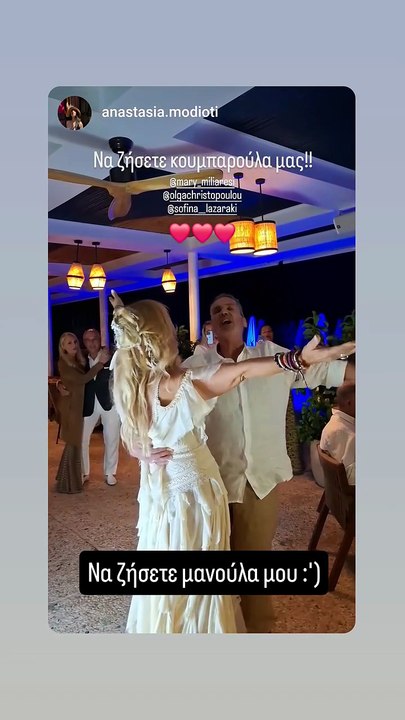 Μηλιαρέση-Ο χορός με τον σύζυγό της, το ντουέτο με την κόρη της & οι ευχές: «Να ζήσετε μανούλα»