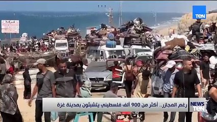 رغم المجازر..  أكثر من 900 ألف فلسطيني يتشبثون بمدينة غزة