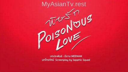 Poisonous Love Episode 1 🌹 | Eng Sub - Heart Surgeon’s Wedding Interrupted by a Villainous Actress