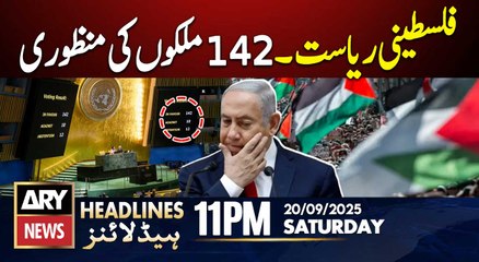 UNGA - Palestinian state approved by 142 countries | ARY News 11 PM Headlines | 20th Sept 2025