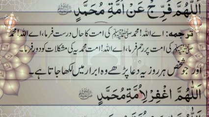 Allah Ke Wali Banain | Waliullah Ka Maqam aur Fazilat