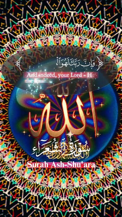 Don't forget Allah