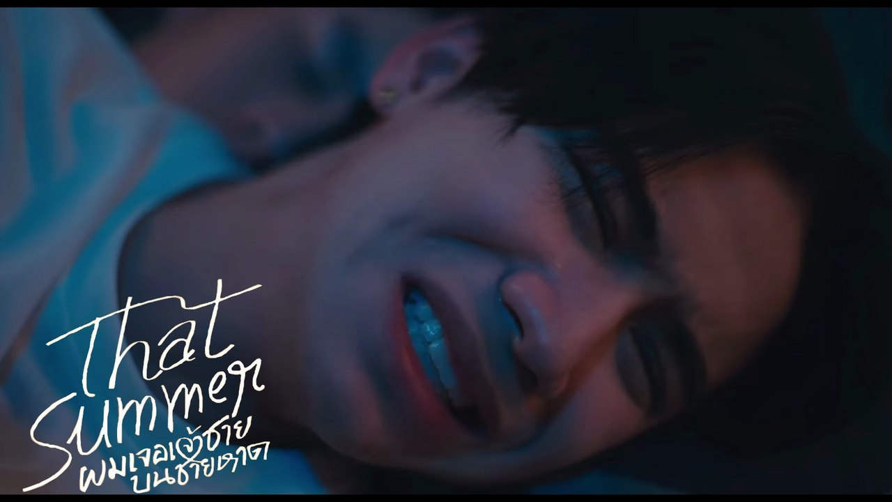 That Summer ep 2