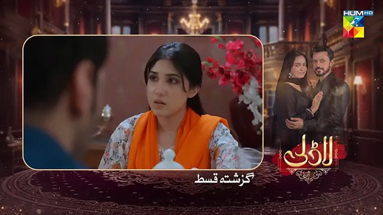 Laadli Episode 57 - 20 September 25 [Bilal Qureshi _ Vaneeza _ Asad Malik _ Sukaina Khan] - HUM TV