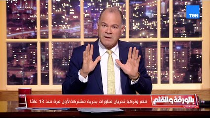 بعد خذلان أمريكا.. الديهي يكشف ملامح معادلة أمنية عربية جديدة وتحركات قوية للزعماء