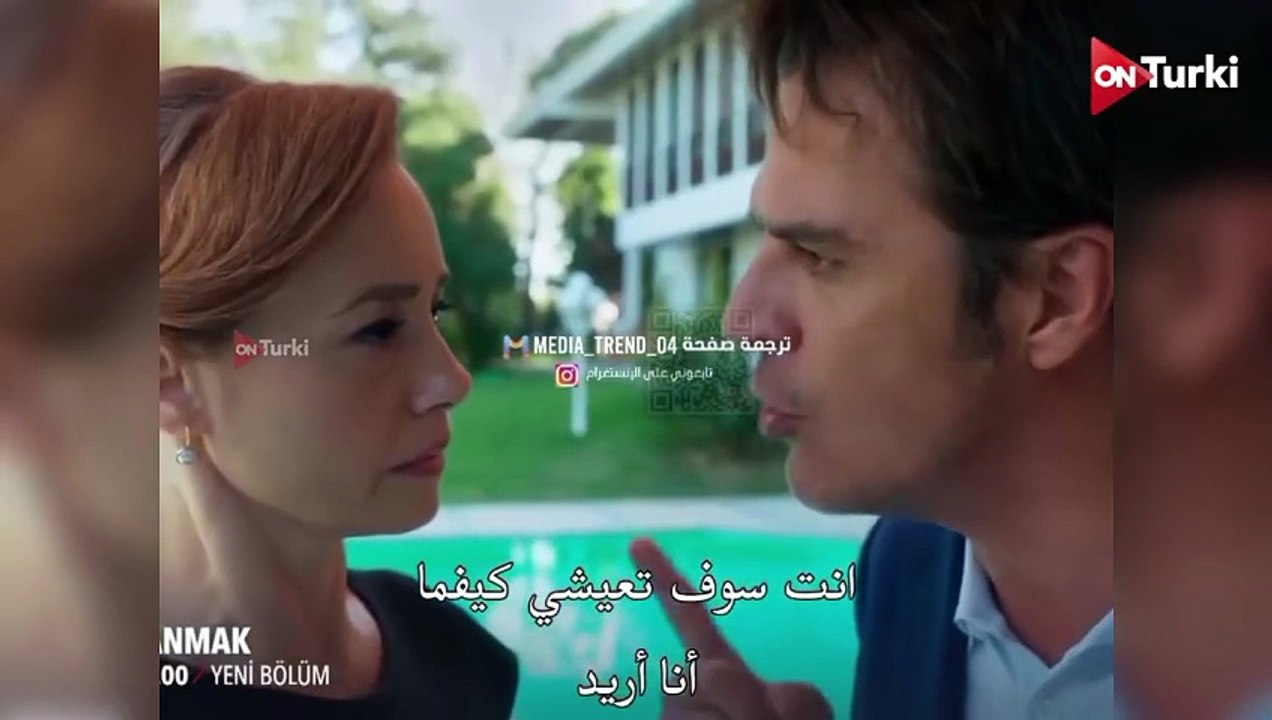 مسلسل الحسد الحلقة 2 الاعلان 2 الرسمي مترجم HD