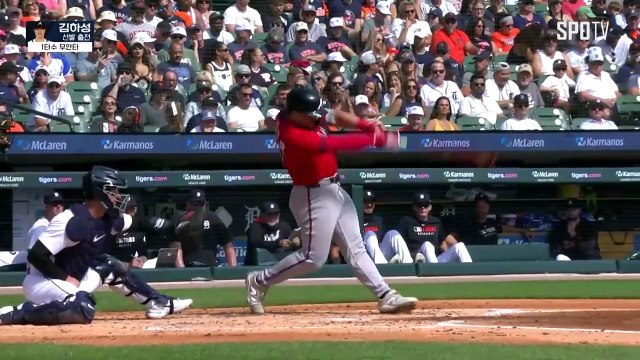 스포츠중계 빠른티비 [MLB] 애틀랜타 vs 디트로이트 하이라이트 2025.09.21 (일) 0210