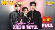 Signed In Secret Sealed In Farewell (Dubbed) Full English Sub Short CDrama I Best Romance ShortFilm 2025