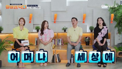 완치가 어려운 당뇨를 극복한 외과 의사! 50kg 감량에 성공했다?