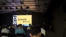 第一屆 TIPF 台灣國際攝影節國際論壇 第一天開場節錄