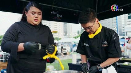 Celebrate Chef Fest Thailand 2025: One Street, One Legend 🍽️