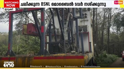 തുരുമ്പെടുത്ത സംവിധാനം; ചലിക്കുന്ന BSNL മൊബൈൽ ടവർ നശിക്കുന്നു
