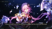 honkai star rail 3.5 part 6 帰る風よ、旧き塵と共に空へ舞え مترجم
