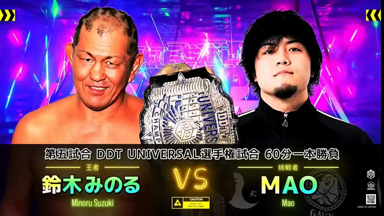 DDT Wrestle Peter-Pan 2025 Day 2 DDT Universal Championship MAO vs Minoru Suzuki