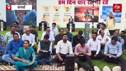 जर्नलिस्ट पर हमला, कवर्धा में पत्रकारों ने खोला पुलिस के खिलाफ मोर्चा