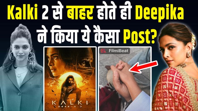 Kalki 2 : Shahrukh Khan की फिल्म में Deepika Padukone की Entry,‘कल्कि 2’ छोड़ने के बाद किया पोस्ट!