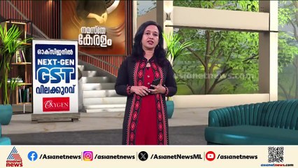 ജനിതകരോഗമായ ഡാനൺ ബാധിച്ച് ഹൃദയമാറ്റ ശസ്ത്രക്രീയയ്ക്കായി കാത്തിരിപ്പിലാണ് നേപ്പാൾ സ്വദേശി ദുർഗ
