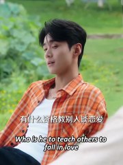 Mistaken Nights Engsub