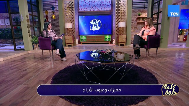 رحلة جوة عالم الأبراج.. ادخل وشوف صفات برجك بتقول إيه وهل فعلاً برجك بيعكس شخصيتك؟!👀