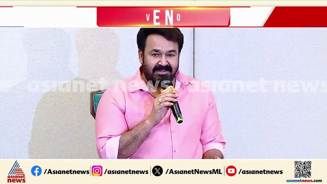 'ഇന്ത്യൻ സിനിമയിലെ ഏറ്റവും വലിയ അവാർഡ് മലയാള സിനിമയ്ക്ക് കിട്ടിയതിൽ അതിയായ സന്തോഷം'