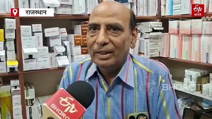 अजमेर के व्यापारी बोले-पुरानी जीएसटी से खरीदे माल को नई दर पर बेचने पर बढ़ा असमंजस, हल निकालें सरकार