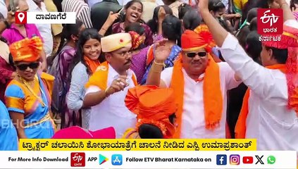 ದಾವಣಗೆರೆ ಹಿಂದೂ ಮಹಾಗಣಪತಿ ಅದ್ಧೂರಿ ಶೋಭಾಯಾತ್ರೆ: ಕುಣಿದು ಕುಪ್ಪಳಿಸಿದ ಯುವಕ- ಯುವತಿಯರು