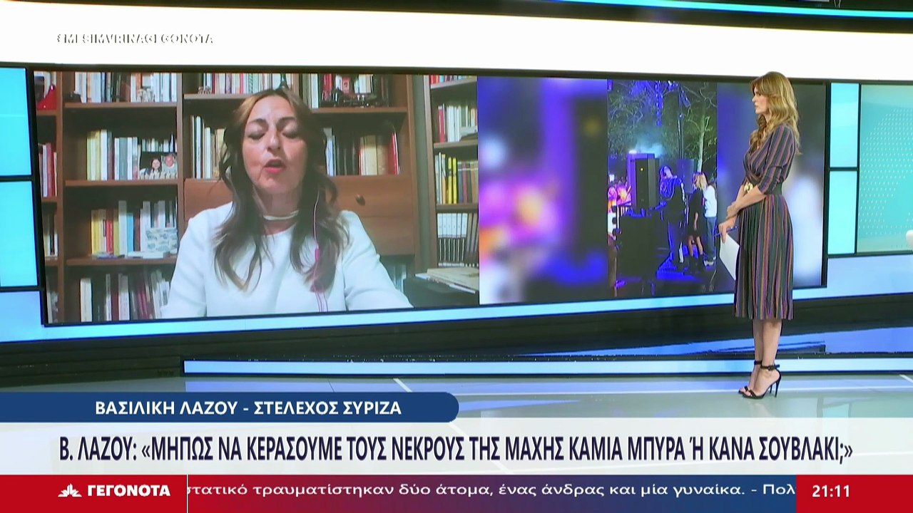 Η Βασιλική Λάζου, Στέλεχος ΣΥΡΙΖΑ στο STAR