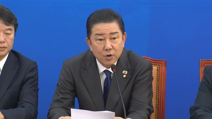 김병기 "내란과 민생 분리...내란세력에 관용 없다" / YTN