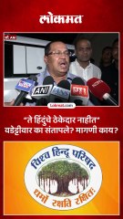 गरब्याला जाण्याआधी वराह पूजन करा.. विश्व हिंदू परिषदेचा फतवा..काँग्रेसची भूमिका काय