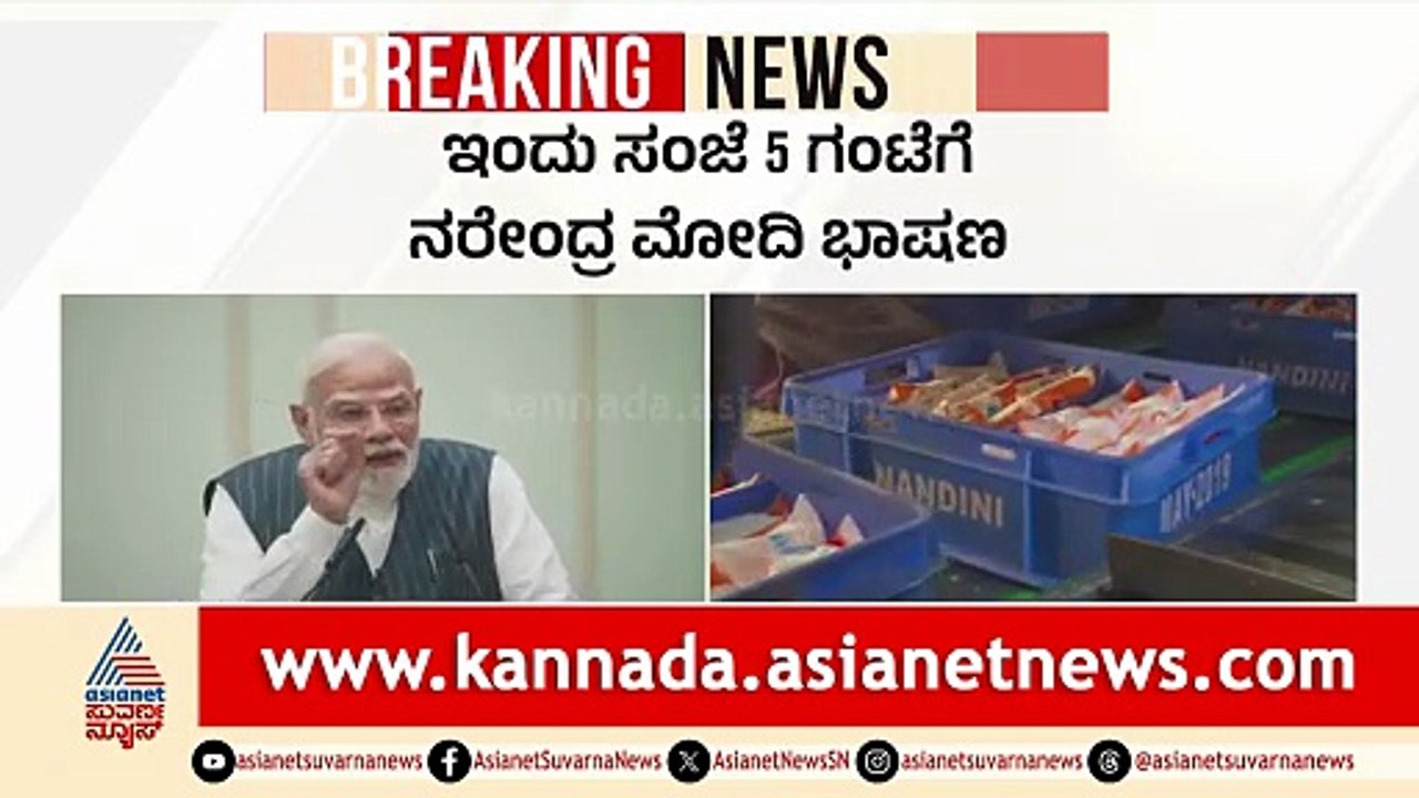 12PM News 8