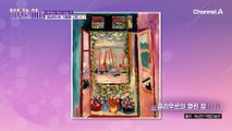 72살의 앙리 마티스! 대장암 진단을 받았지만 예술을 포기하지 않았다!