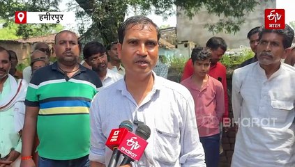 हमीरपुर में महिला को बंधक बनाकर हत्या; छत के रास्ते घर में घुसे हमलावर, दरवाजा बंद कर फरार