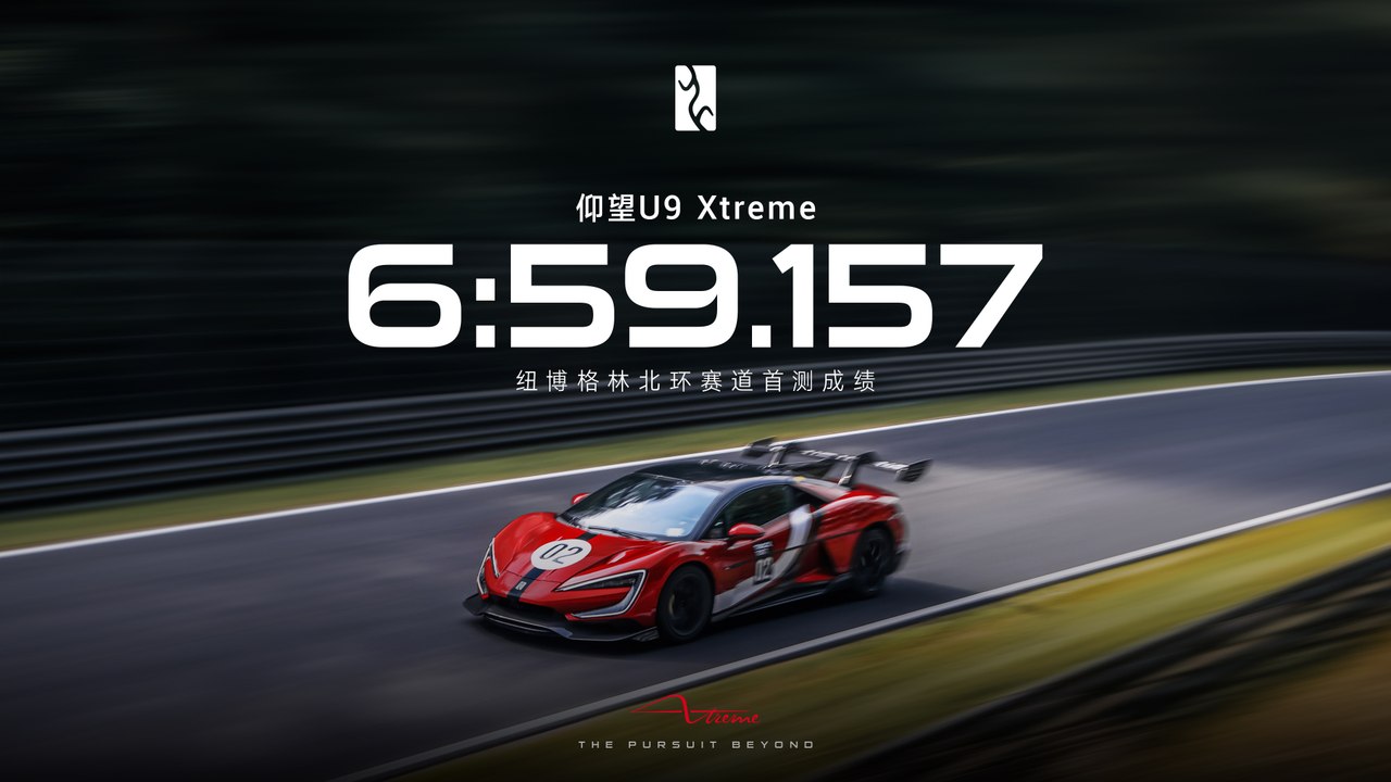 BYD U9 Xtreme 02 dominiert die Grüne Hölle – 3000 PS & unter 7 Minuten Rundenzeit!