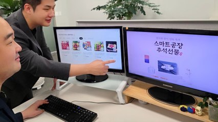 삼성, 추석 앞두고 협력사 물품대금 1.2조 조기지급 / YTN