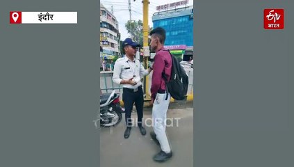इंदौर में असली पुलिस के हाथ आया नकली कांस्टेबल 480, फर्जी ID और बैग में लेकर घूम रहा था वर्दी