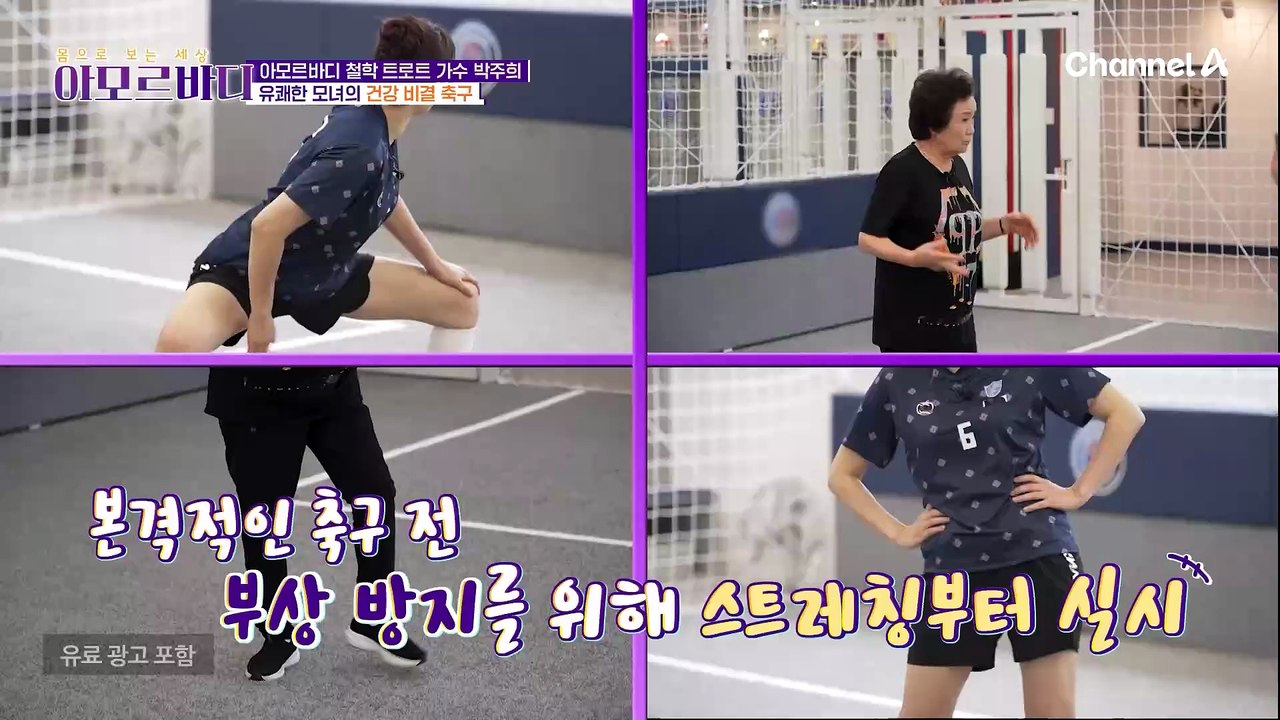 소화력에 도움을 주는 카무트 효소! 변비도 물리쳤다고?!