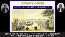 冬休み特別企画！「ルーズベルト裏道参戦論」はあり得る！？　海上知明　倉山満【チャンネルくらら】