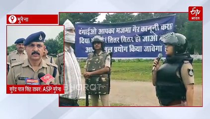 मुरैना में पथराव-लाठीचार्ज, पुलिस का फायरिंग का आदेश! किसान आंदोलन से पहले शक्ति प्रदर्शन