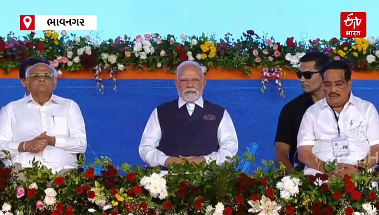 ભાવનગરમાં PM મોદીનો કાર્યક્રમ અને પરસોત્તમભાઈ સ...