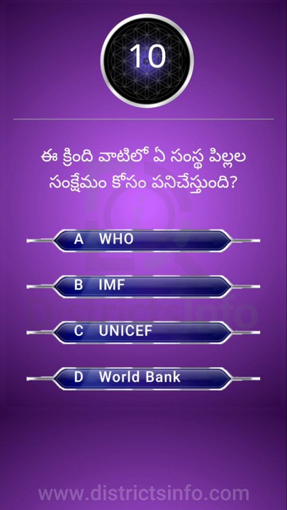 GK Questions in Telugu|| General Knowledge Questions Telugu || Interesting Questions Telugu#gkquiz #gk #generalknowledge #gkquestion #gkchallenge #generalknowledgequestions #techgrowtelugu #telugugk #teluguquiz #compitativeexams #gktricks