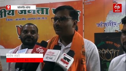 पामगढ़ विधायक शेषराज हरवंश के वायरल ऑडियो की जांच की मांग, बीजेपी ने लगाए आरोप