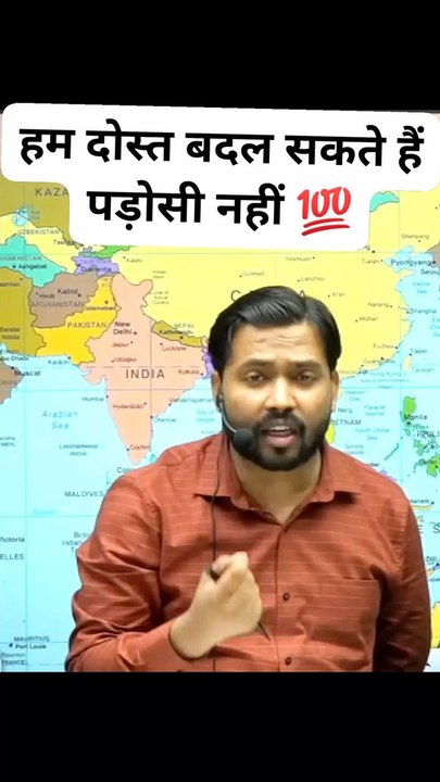 Ham dost Badal sakte hain padosi ne