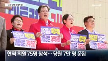 국민의힘, 대구 7만 결집…“싸움은 이제부터” 선전포고