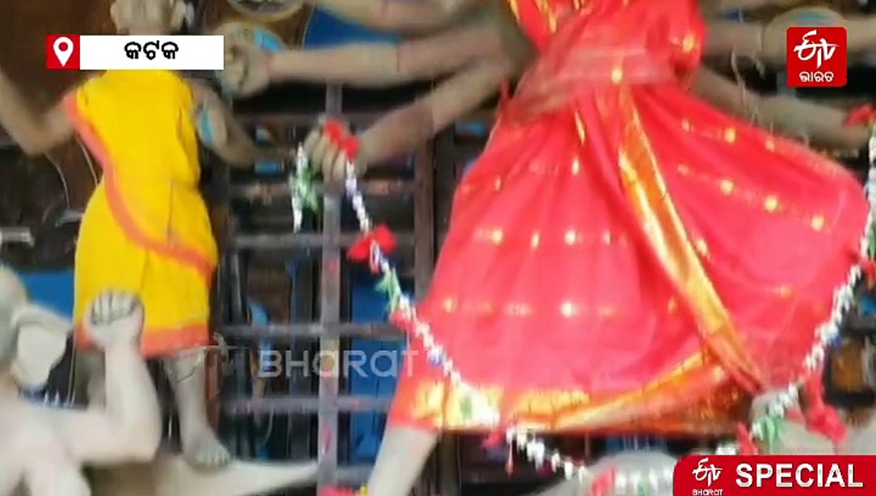 କଟକର ପ୍ରଥମ ଓ ପୁରୁଣା ଦୁର୍ଗାପୂଜା ମଣ୍ଡପ, ୫୦୦ ବର୍ଷ ଧରି ସମାନ ପଦ୍ଧତିରେ ମା'ଙ୍କ ଆରାଧନା