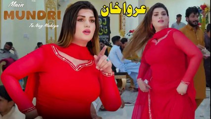 Aa Gale Nal Lag Mahiya , Urwa Khan,Latest Dance,Best Performance , Saraiki,S Studio 2025